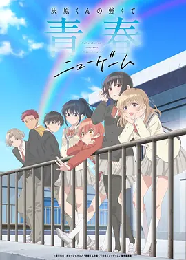 白蛇：缘起