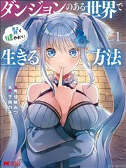 仙逆