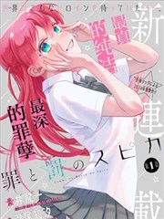遮天